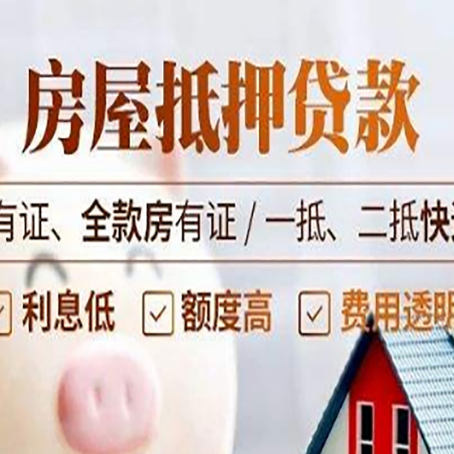 新绛贷款中介公司新渝启服要注意事项