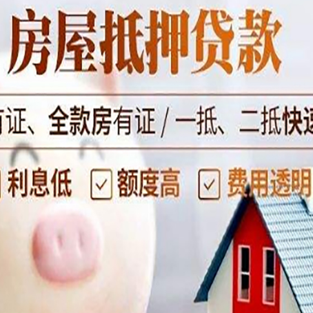 新绛贷款助贷公司新渝启服靠谱公司