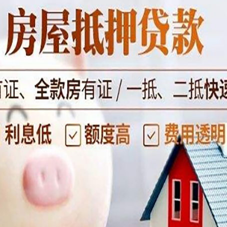 新绛贷款助贷公司新渝启服成立时间久