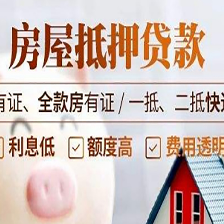 新绛贷款中介公司新渝启服本地公司