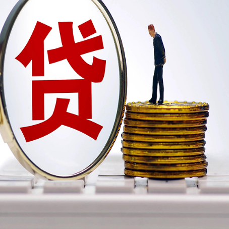 新绛房子二次抵押贷款要注意什么问题?
