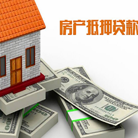 新绛房子抵押贷款会受征信有逾期的影响吗?