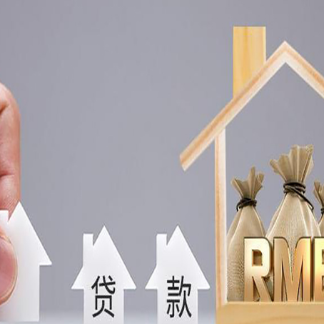 新绛助贷中介公司新渝启服靠谱